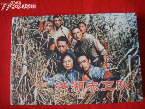 做假瑞士签证