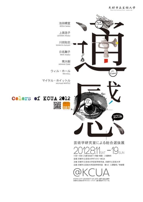 做驾驶证怎么做